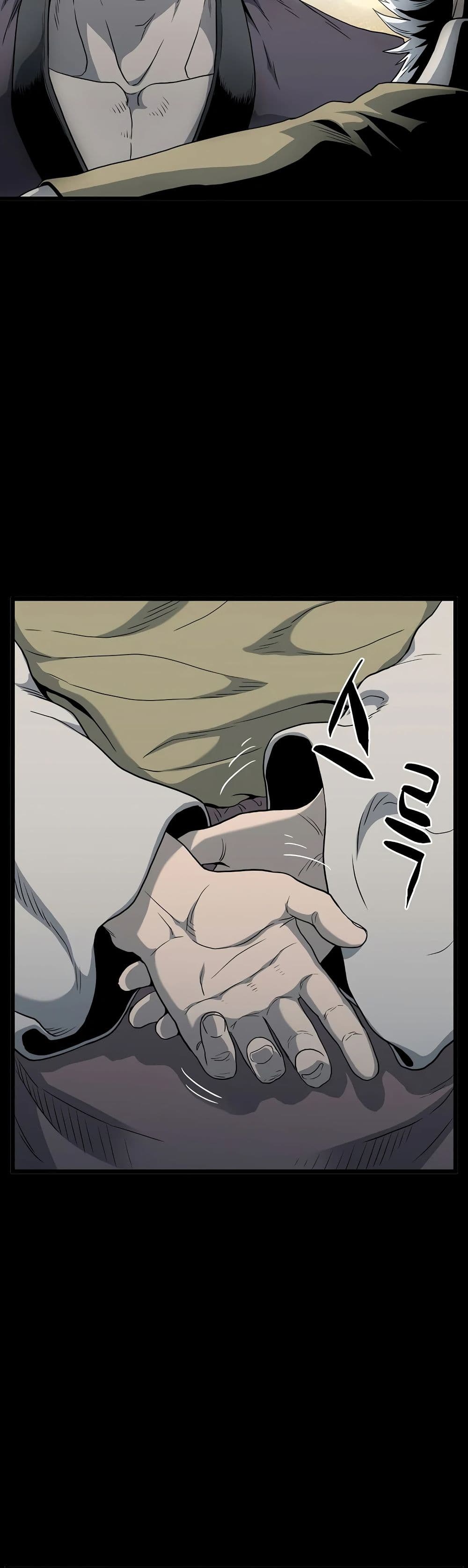 Murim Login ตอนที่ 118 28