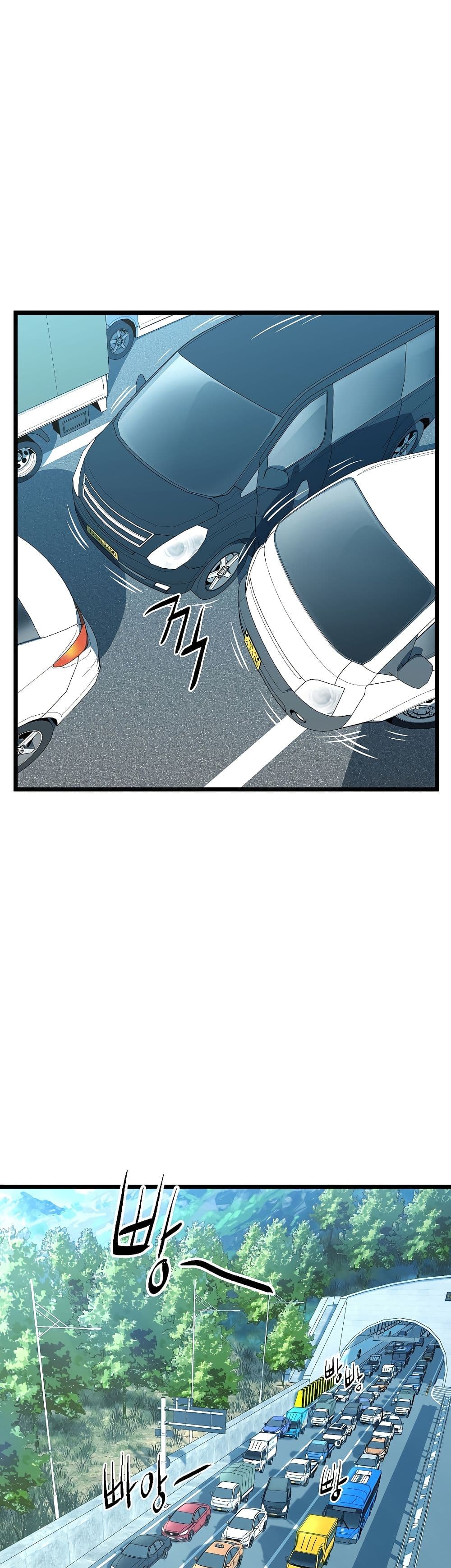 Murim Login ตอนที่ 136 17