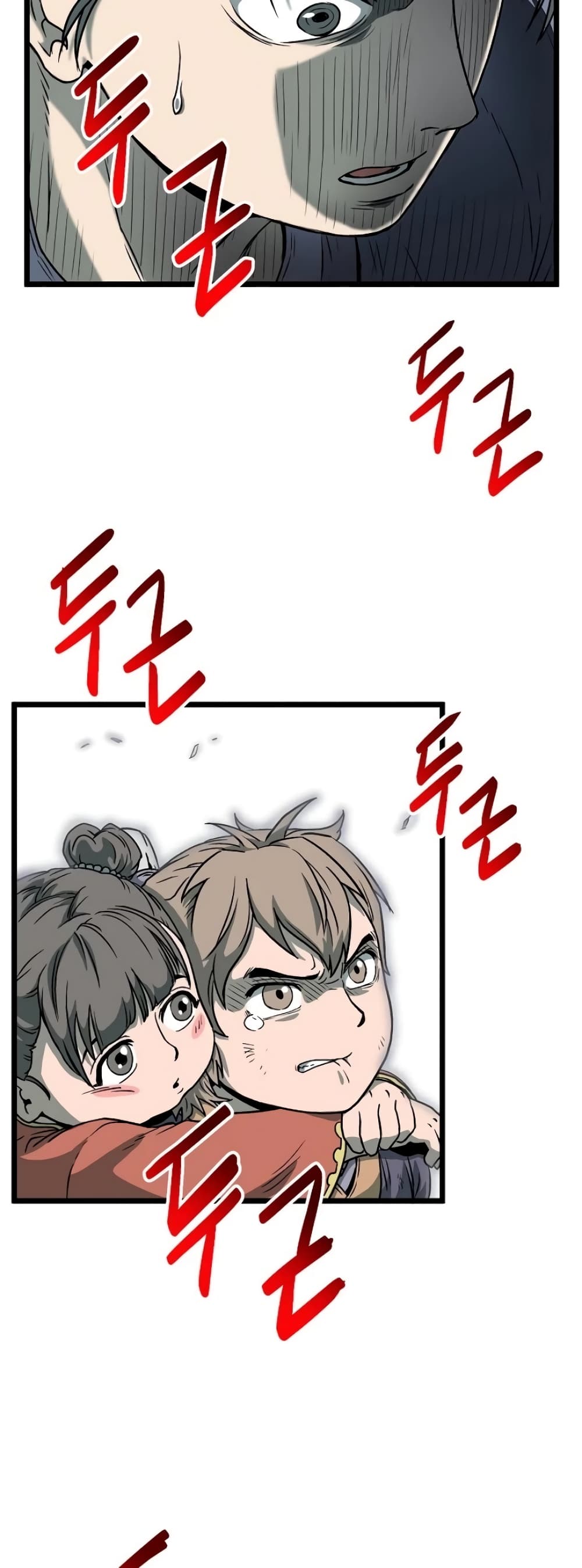 Murim Login ตอนที่ 27 3