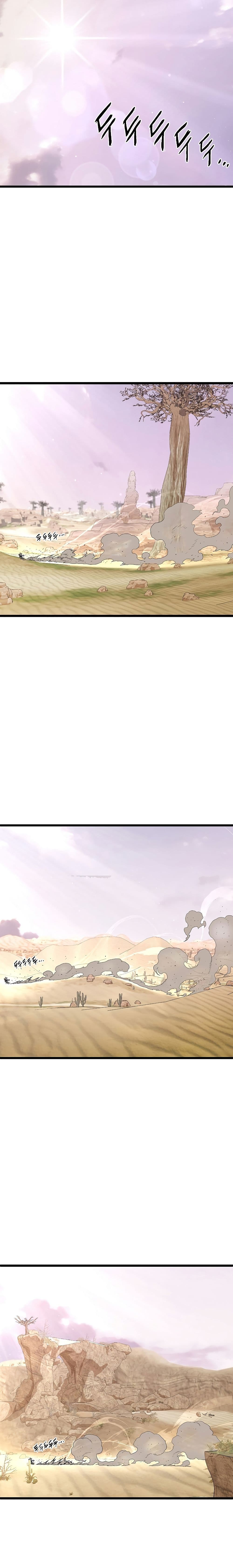 Murim Login ตอนที่ 146 22