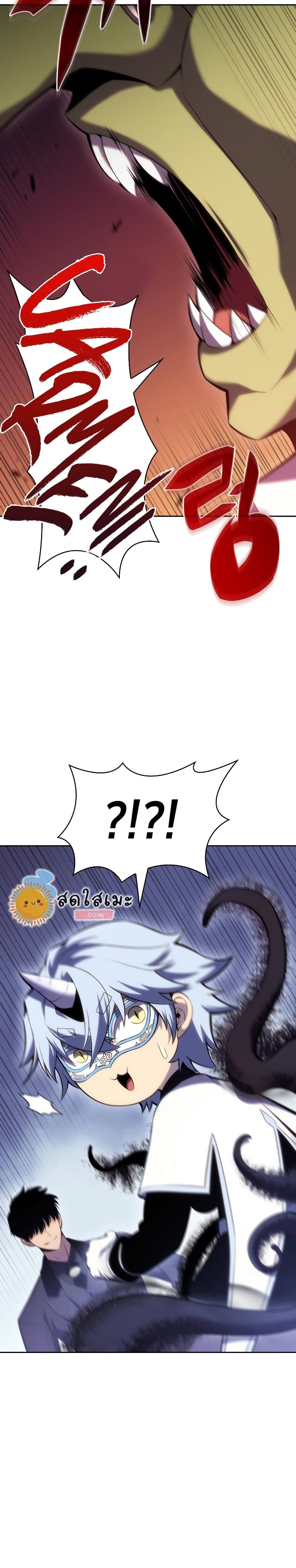 Solo Max-Level Newbie ตอนที่ 98 37