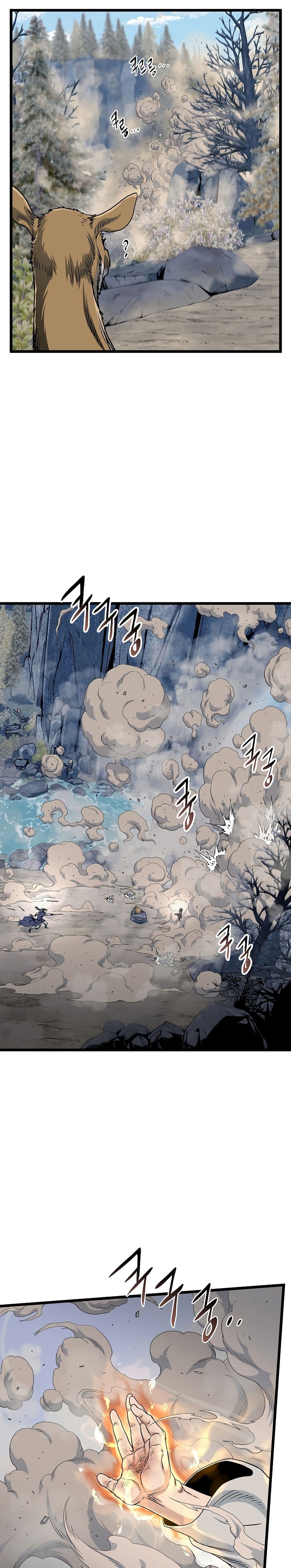 Murim Login ตอนที่ 134 2