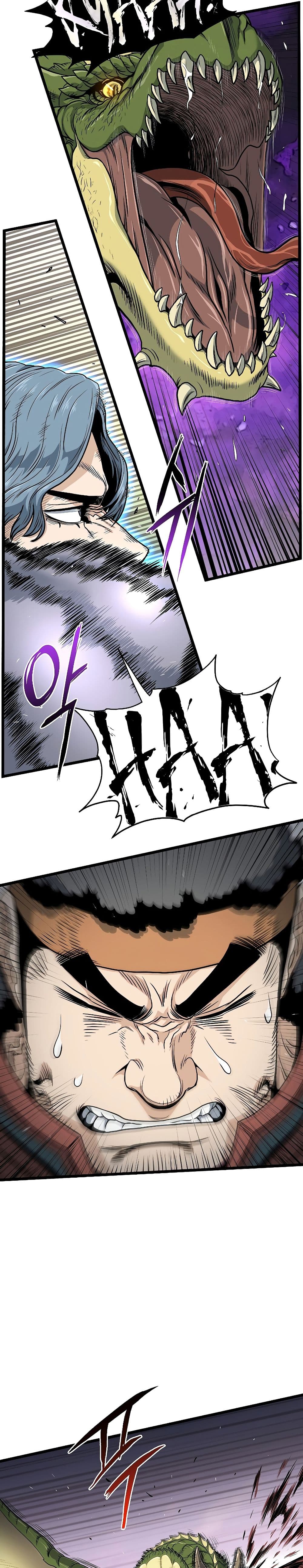 Murim Login ตอนที่ 141 21