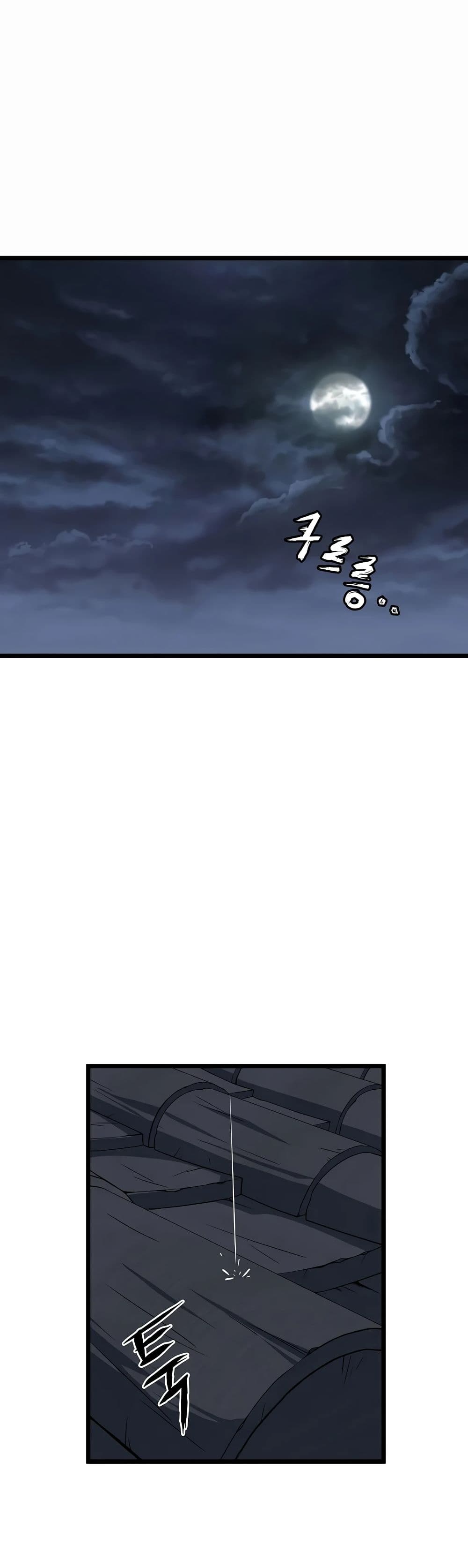 Murim Login ตอนที่ 118 11