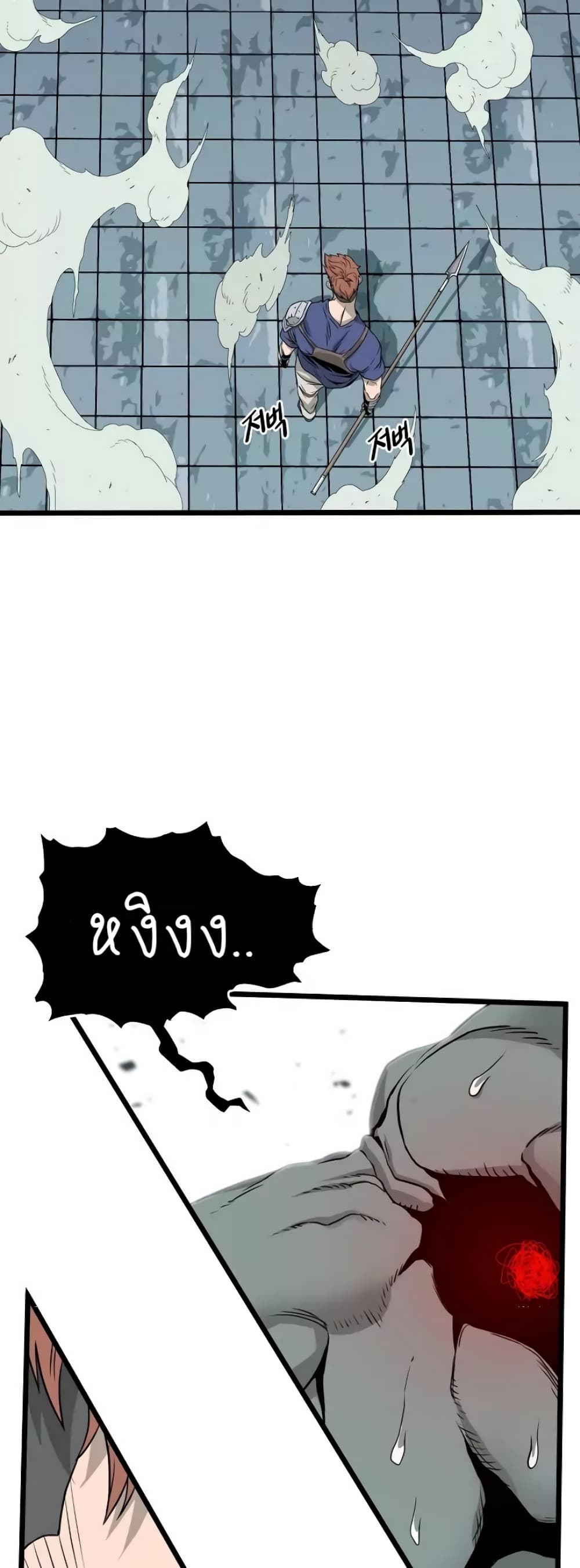 Murim Login ตอนที่ 42 24