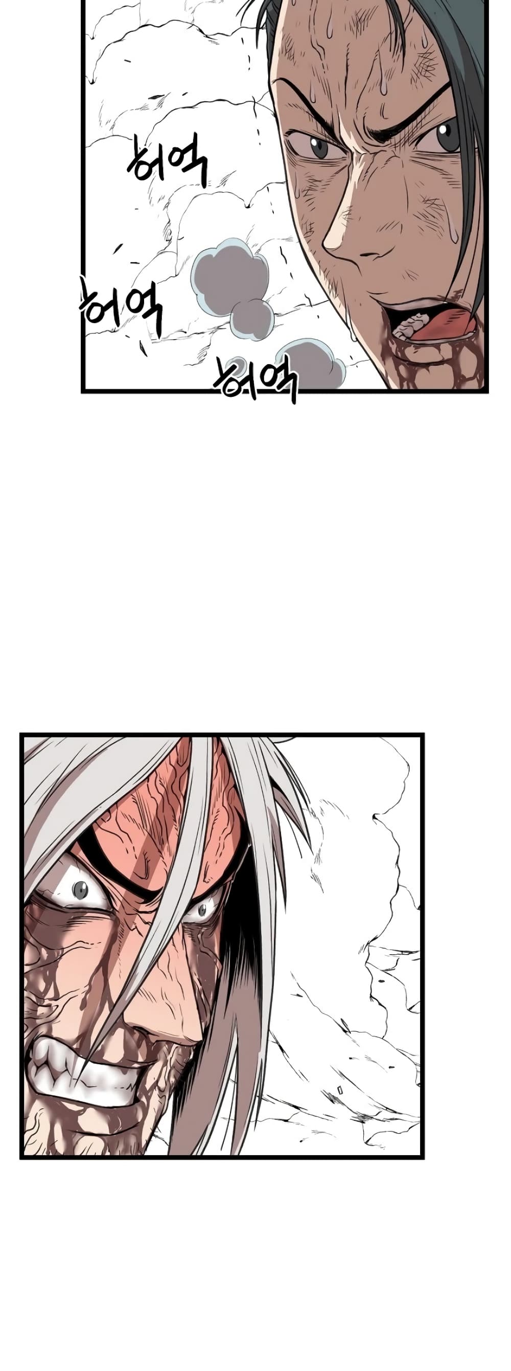 Murim Login ตอนที่ 30 9