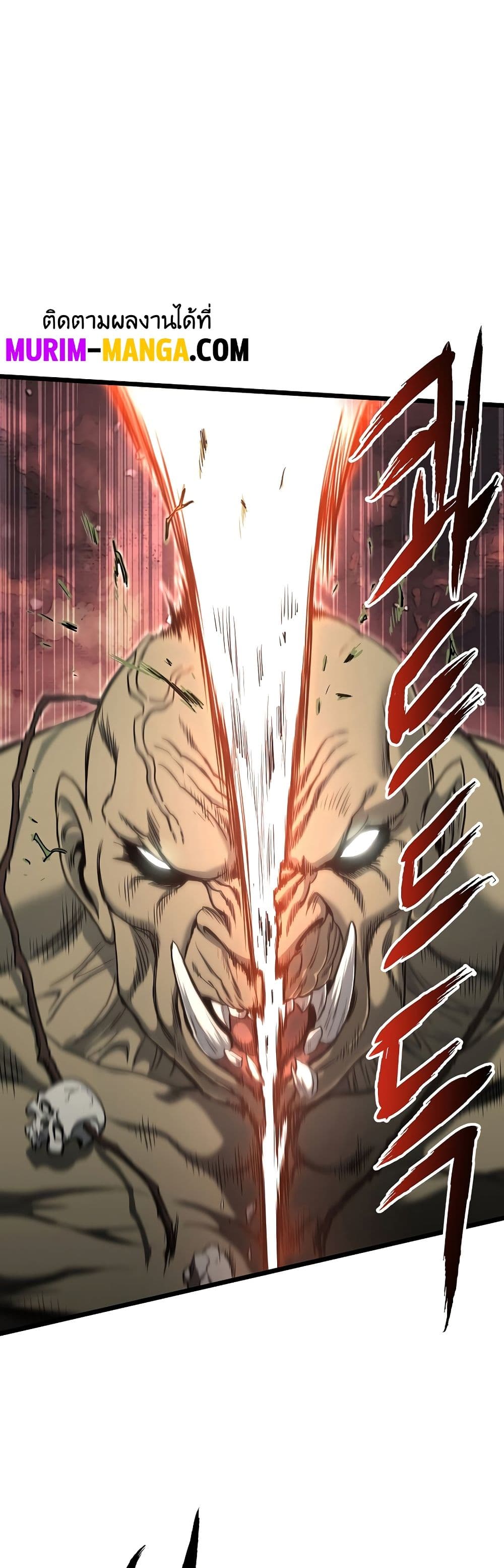 Murim Login ตอนที่ 137 1