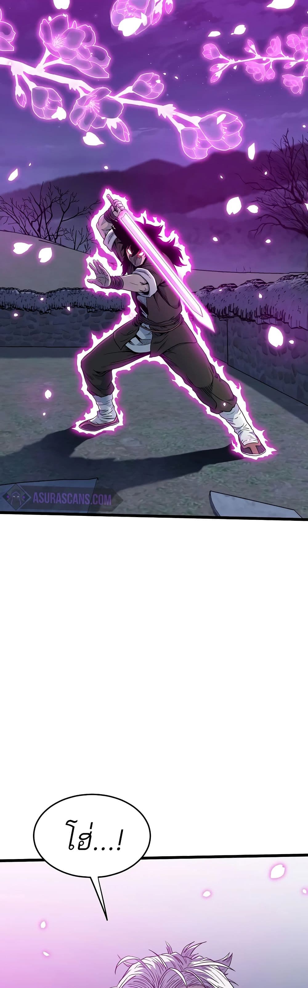 Murim Login ตอนที่ 115 11