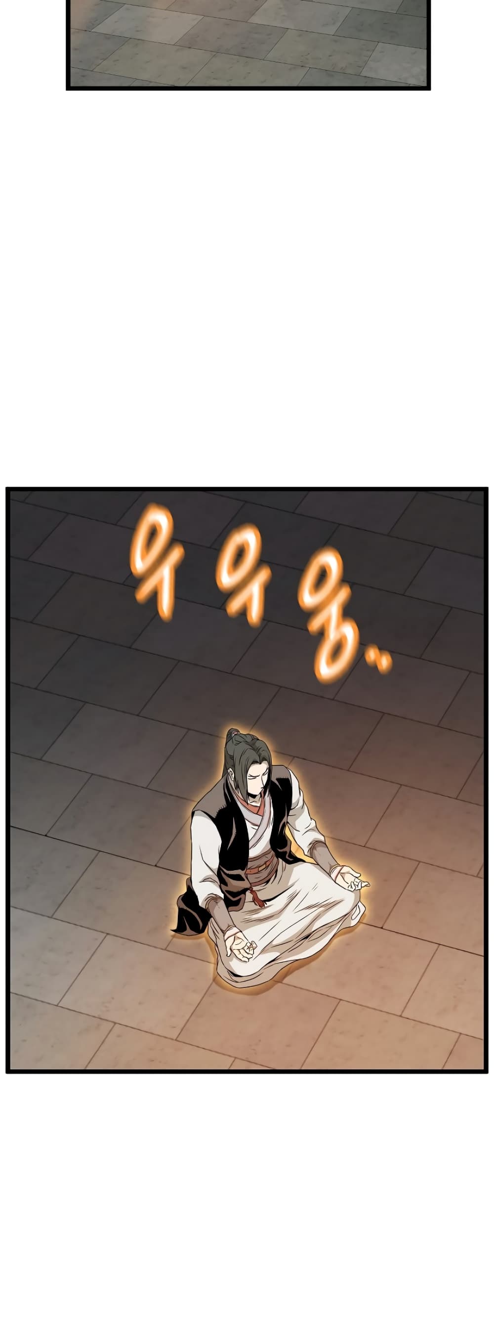 Murim Login ตอนที่ 62 44