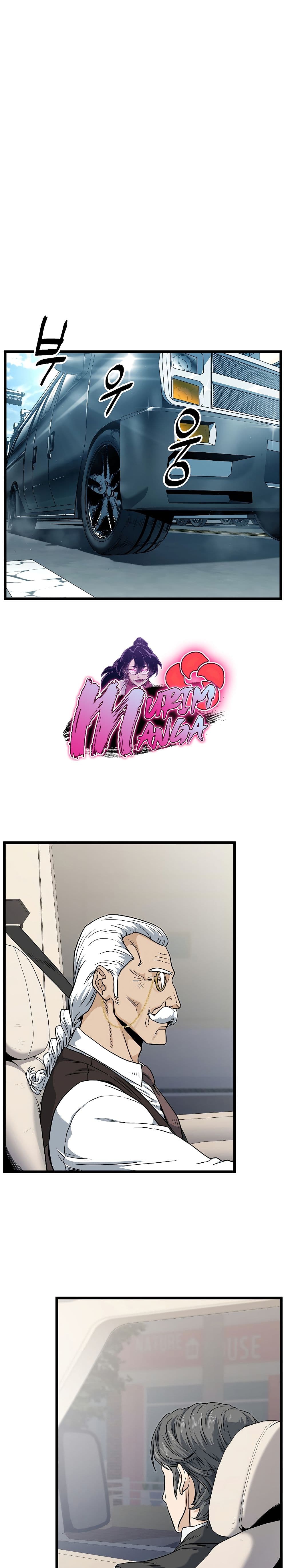 Murim Login ตอนที่ 140 11