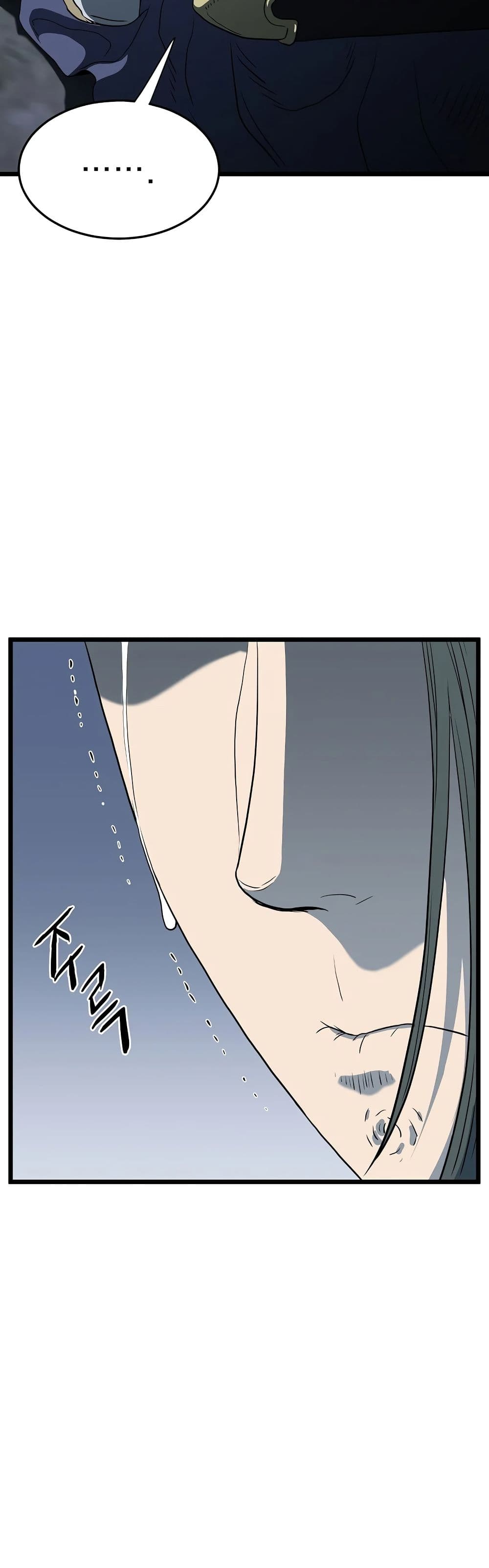 Murim Login ตอนที่ 115 54