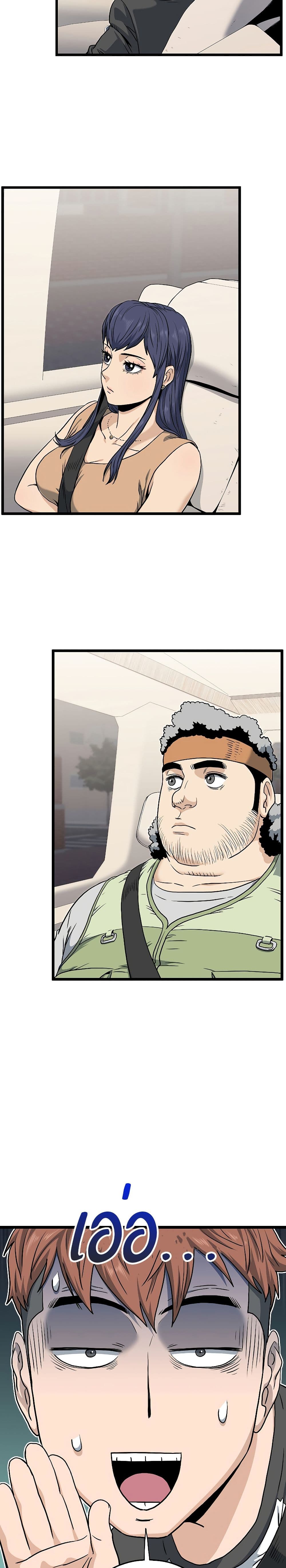 Murim Login ตอนที่ 140 12