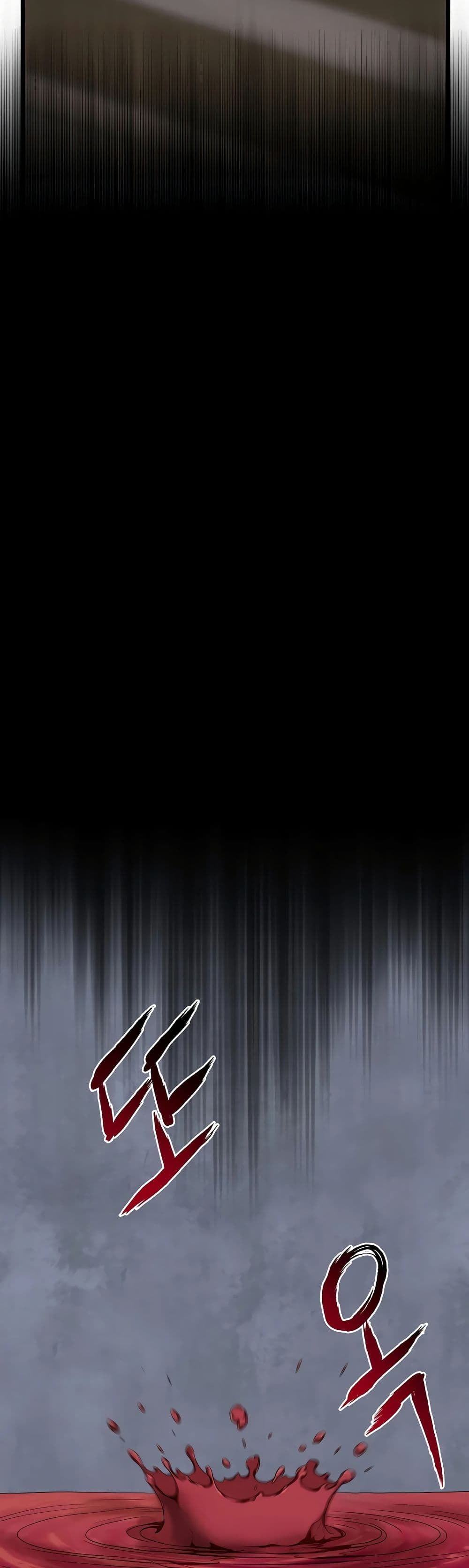 Murim Login ตอนที่ 118 36