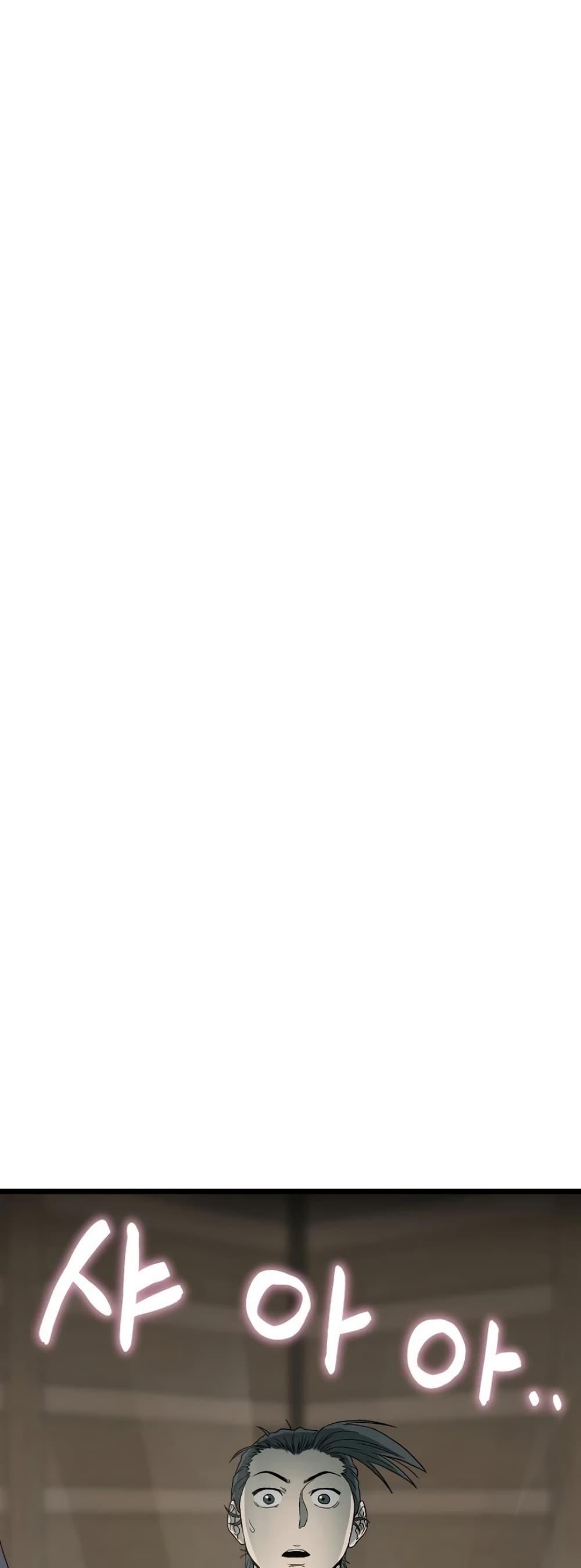 Murim Login ตอนที่ 33 29