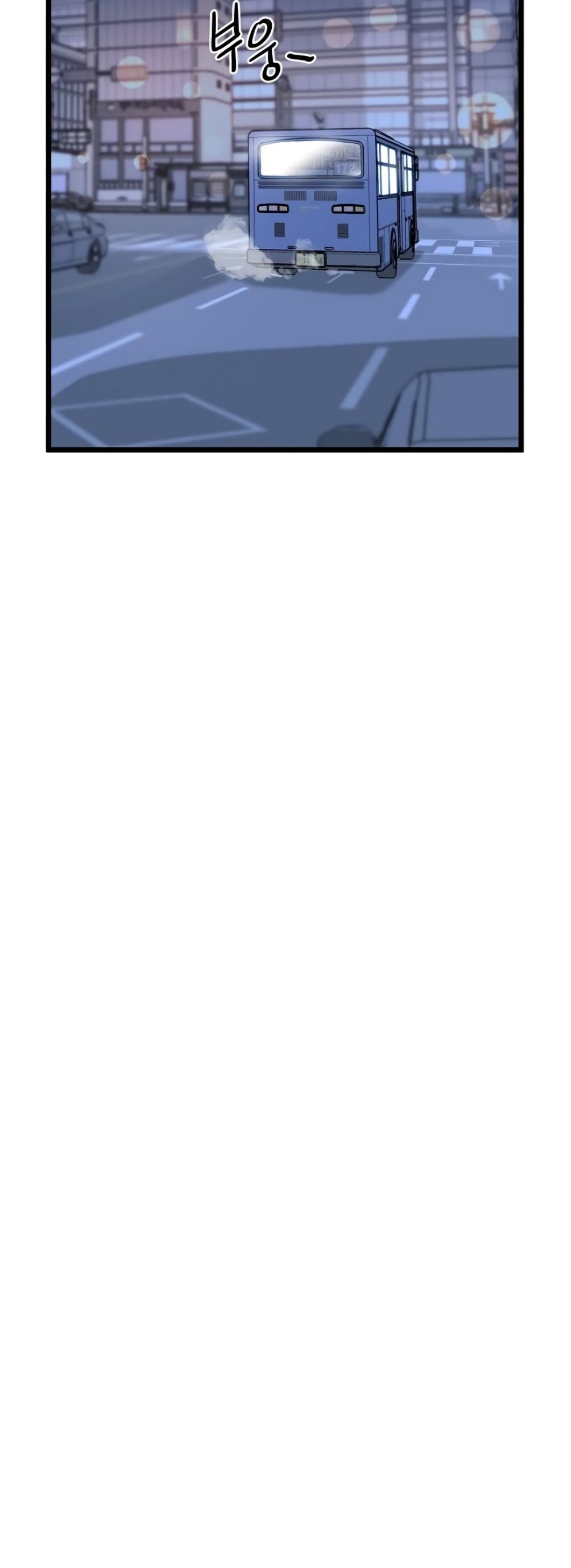 Murim Login ตอนที่ 48 26