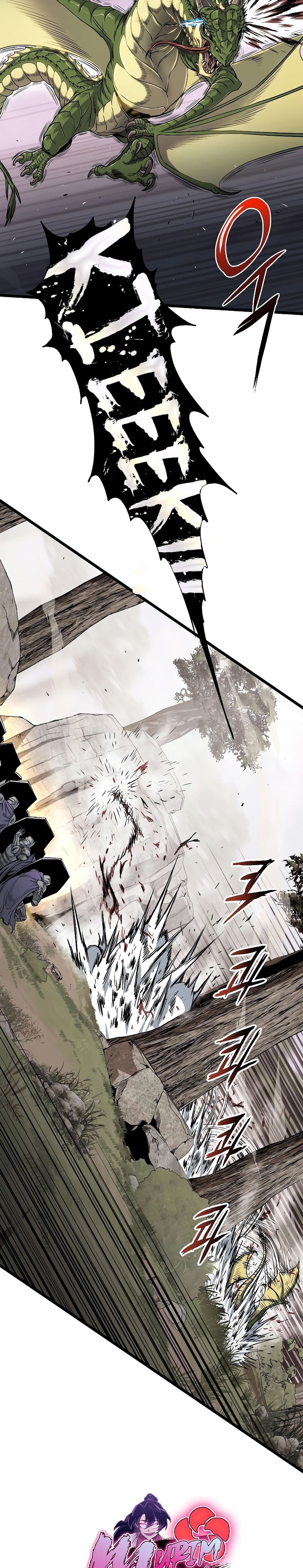 Murim Login ตอนที่ 141 22