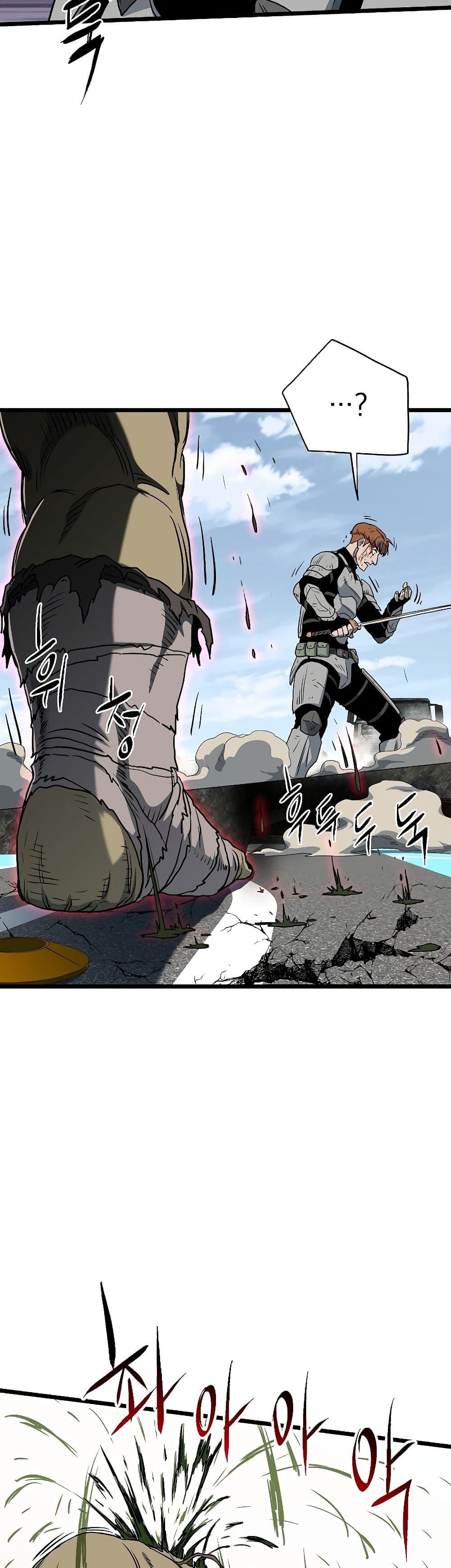 Murim Login ตอนที่ 136 43