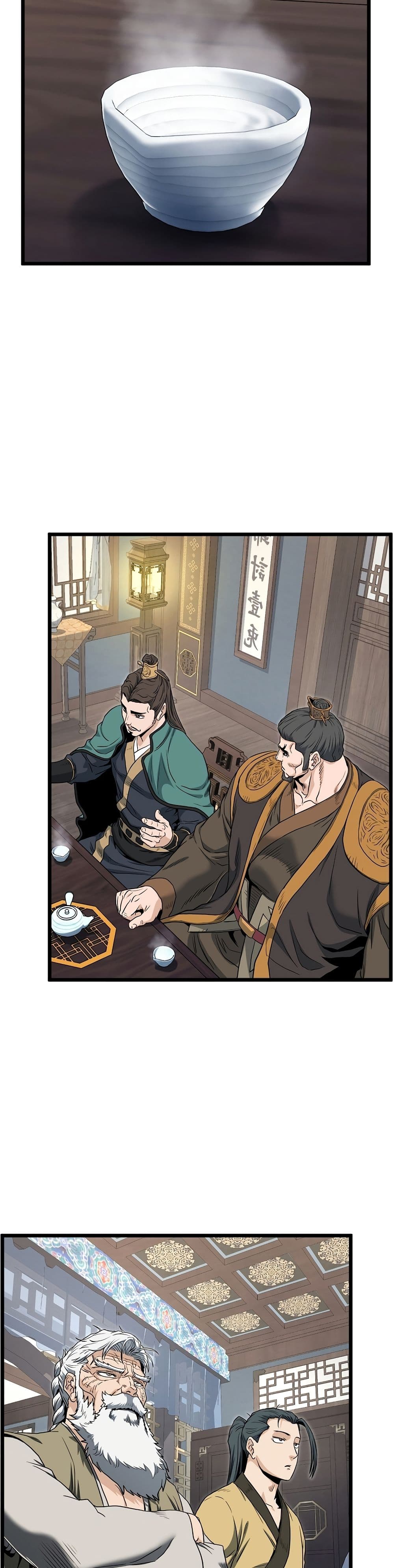 Murim Login ตอนที่ 135 20