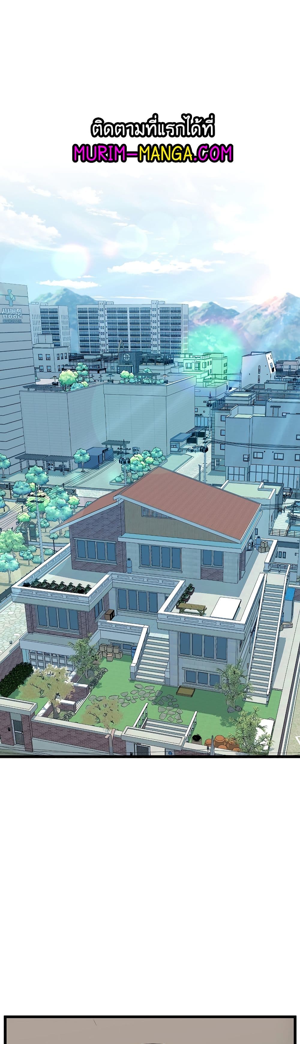 Murim Login ตอนที่ 136 1
