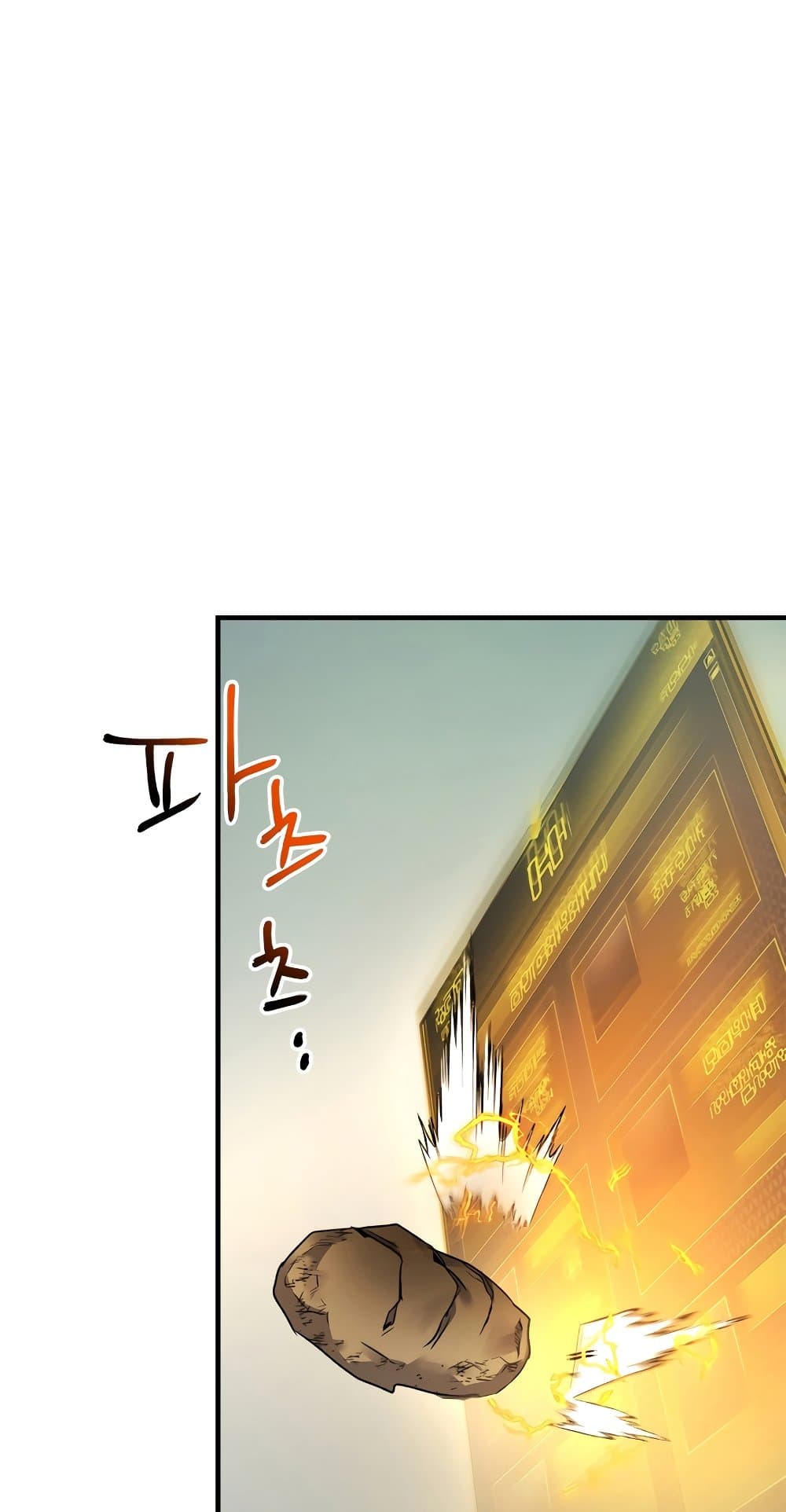 Leveling With The Gods ตอนที่ 89 80