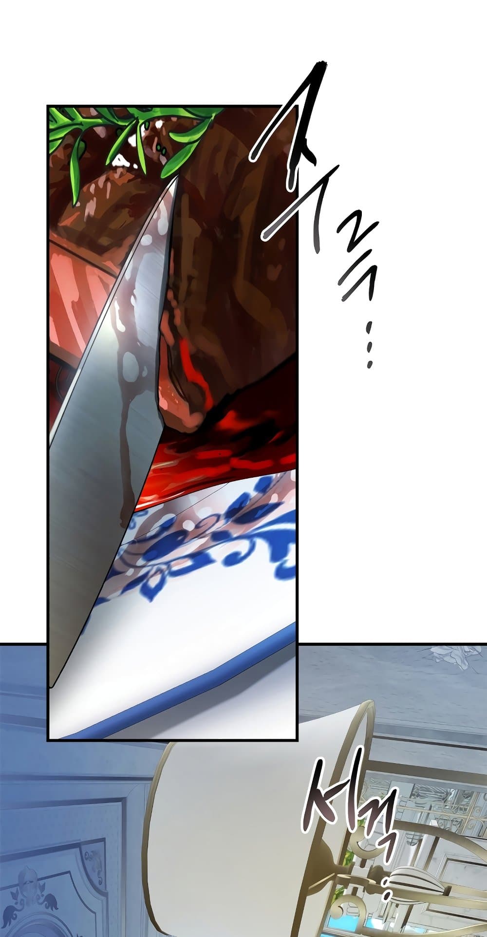 Leveling With The Gods ตอนที่ 89 54