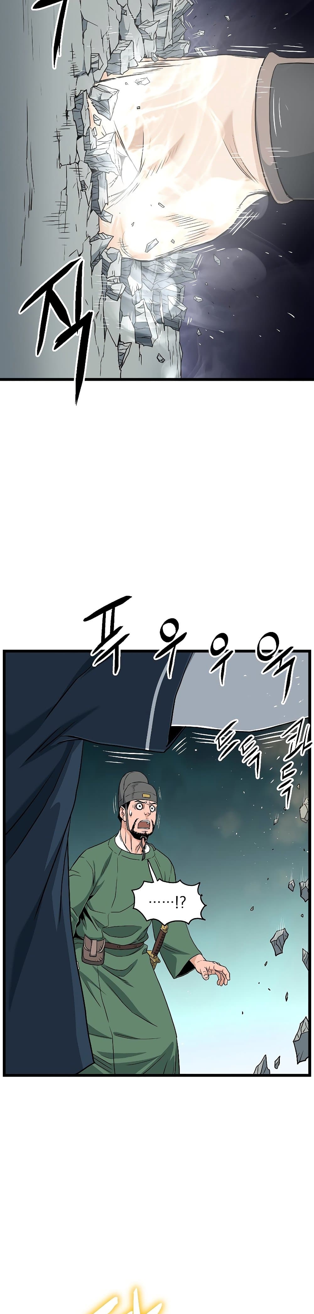 Murim Login ตอนที่ 162 13