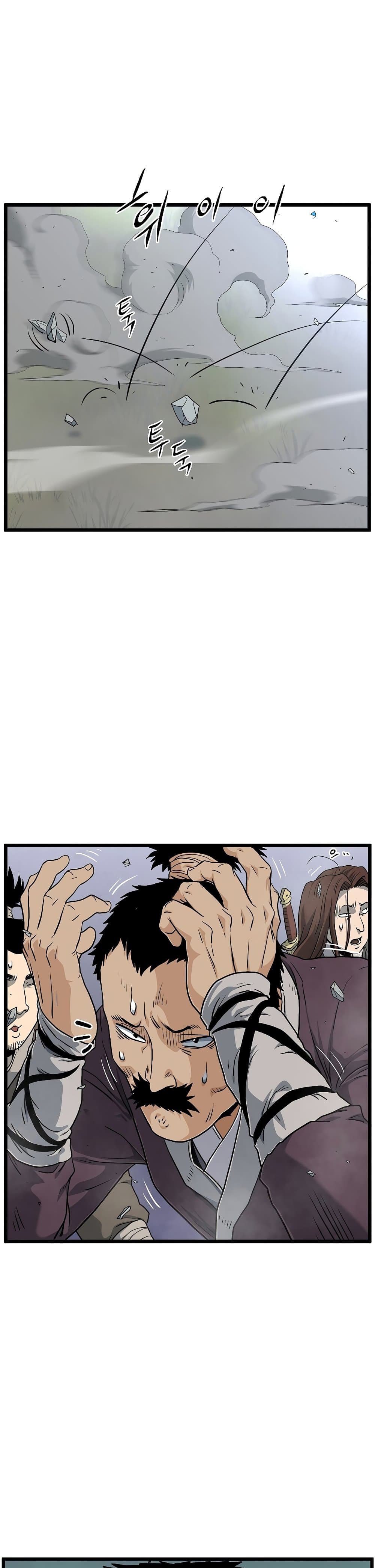 Murim Login ตอนที่ 162 34