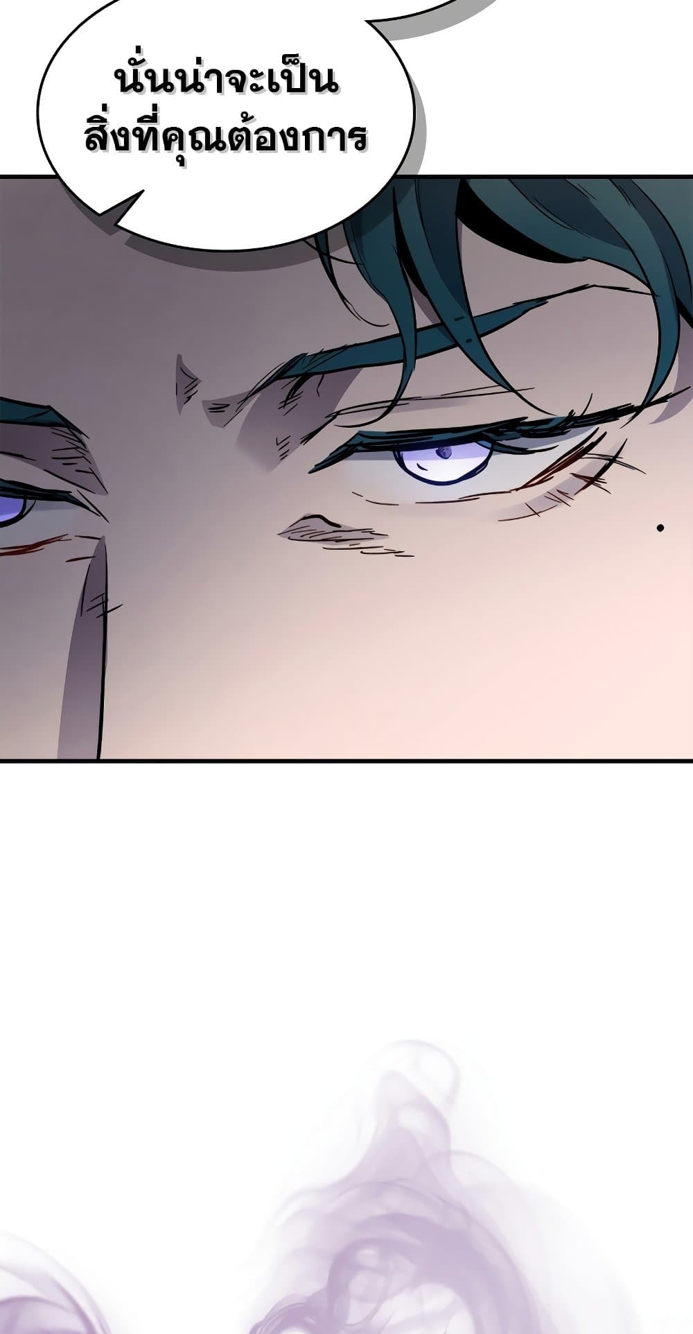 Leveling With The Gods ตอนที่ 89 64