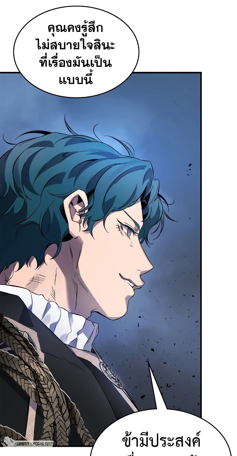 Leveling With The Gods ตอนที่ 89 39