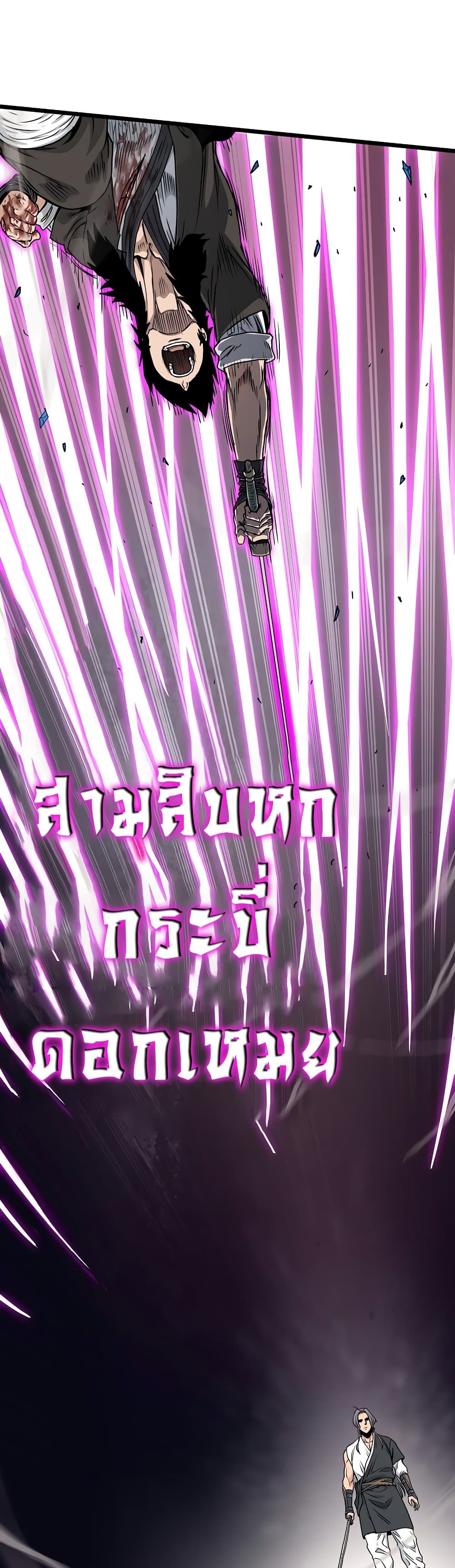 Murim Login ตอนที่ 170 38