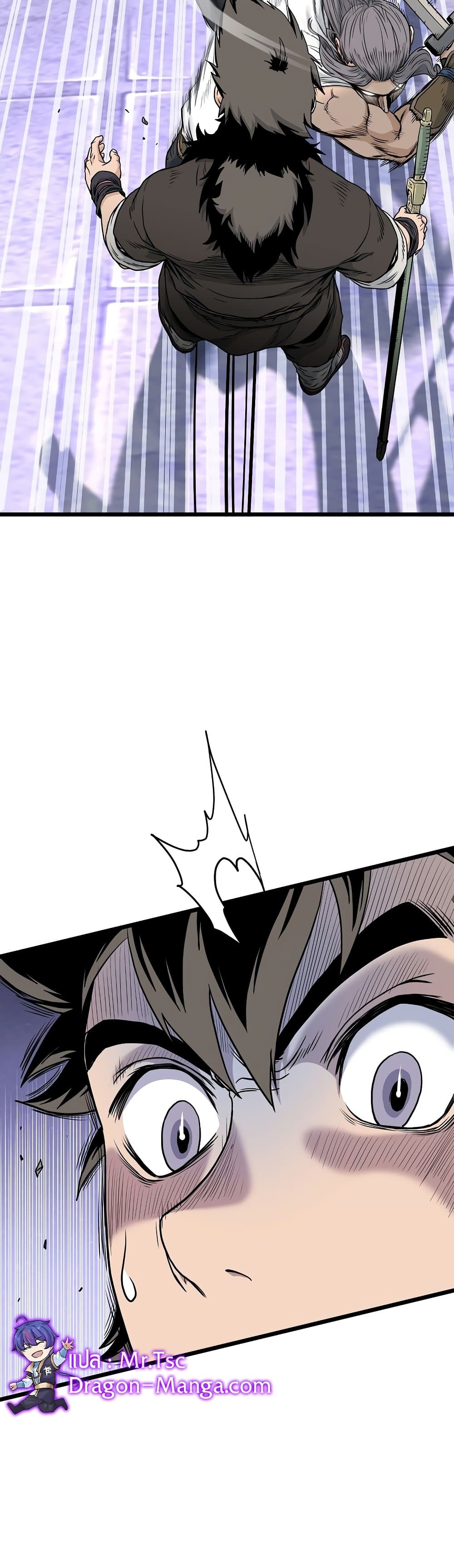 Murim Login ตอนที่ 170 12