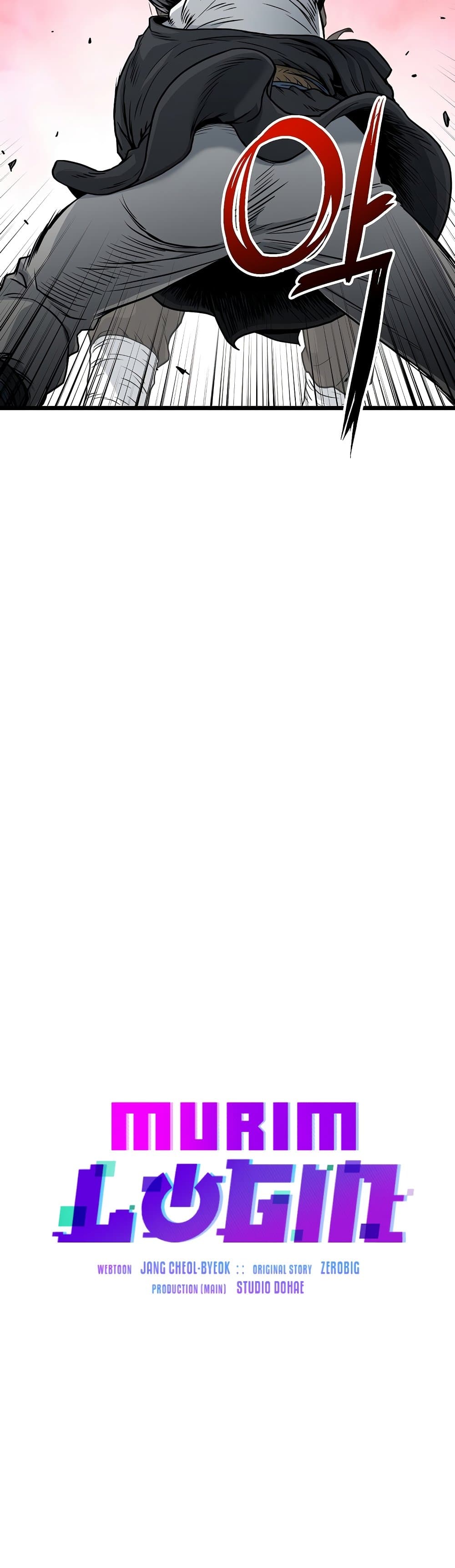 Murim Login ตอนที่ 170 14