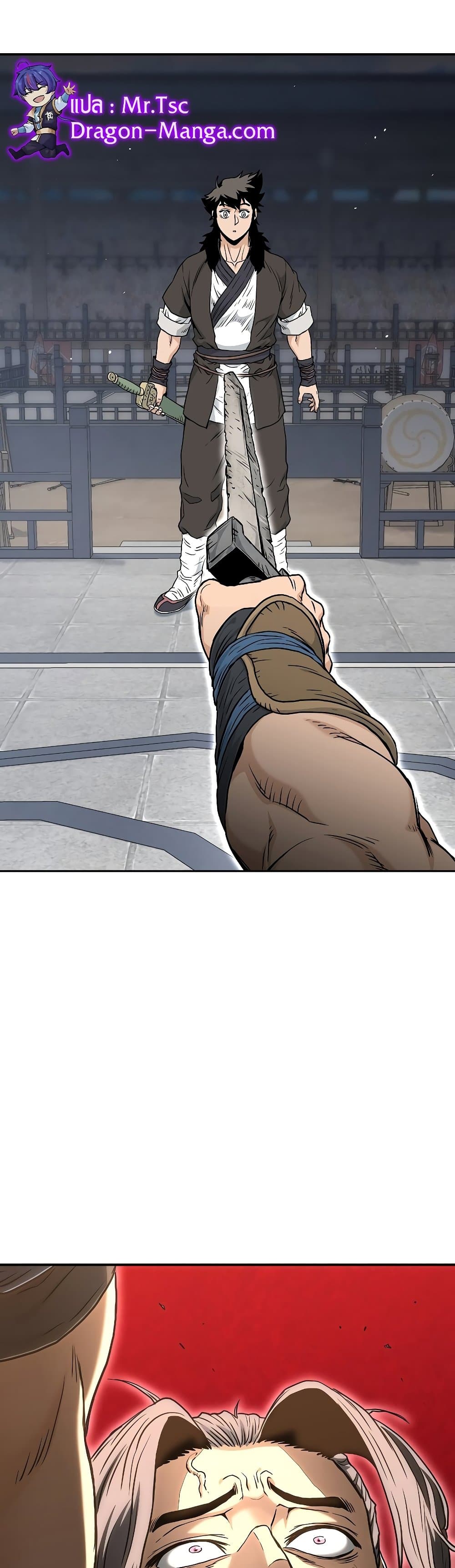 Murim Login ตอนที่ 170 2