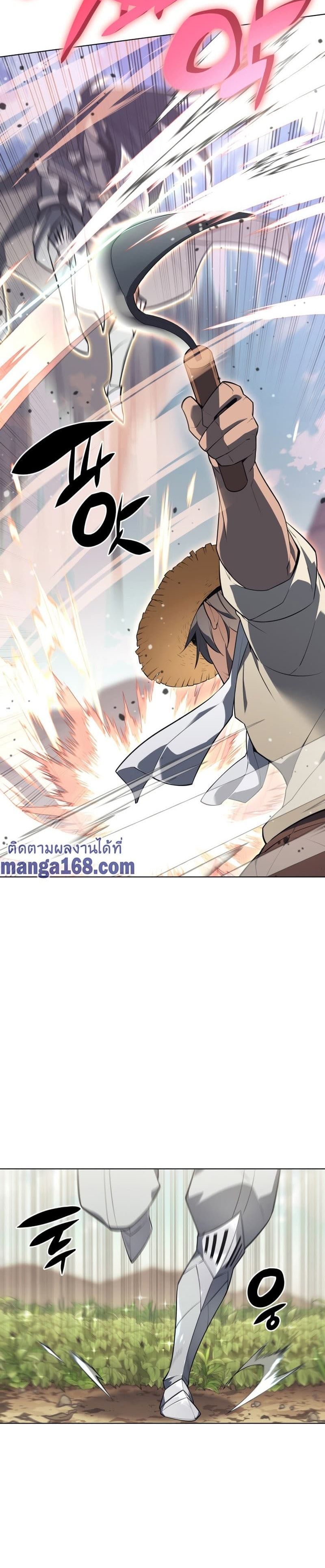 Overgeared (Remake) ตอนที่ 125 46
