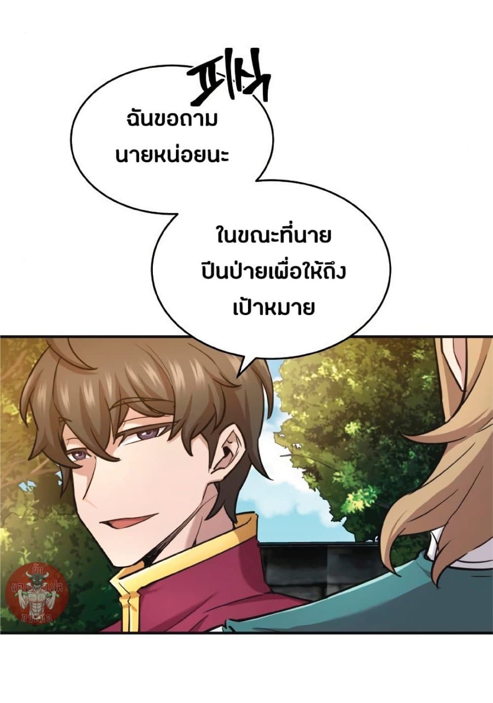 The Heavenly Demon Can’t Live a Normal Life ตอนที่ 11 64