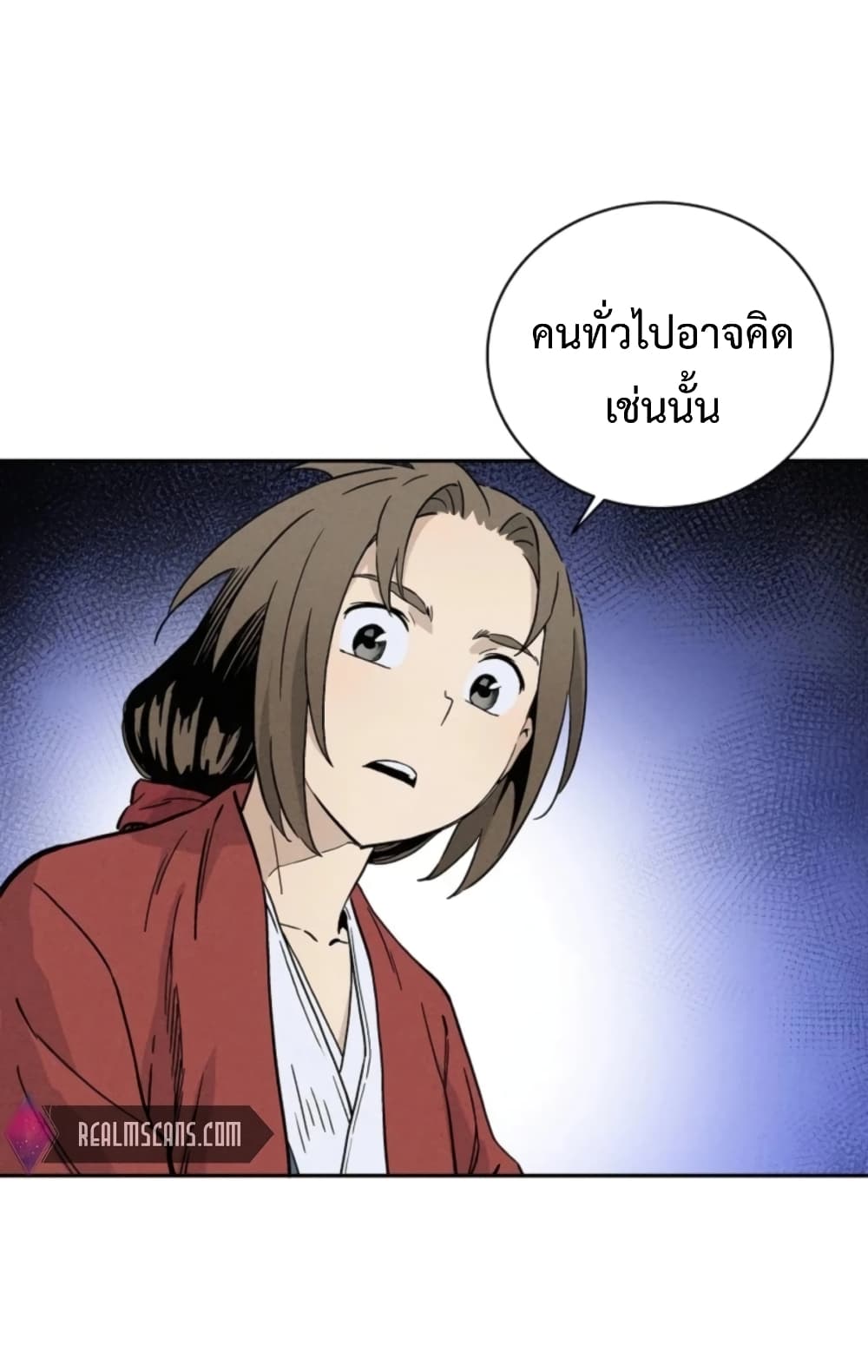 I Reincarnated as a Legendary Surgeon ตอนที่ 26 58