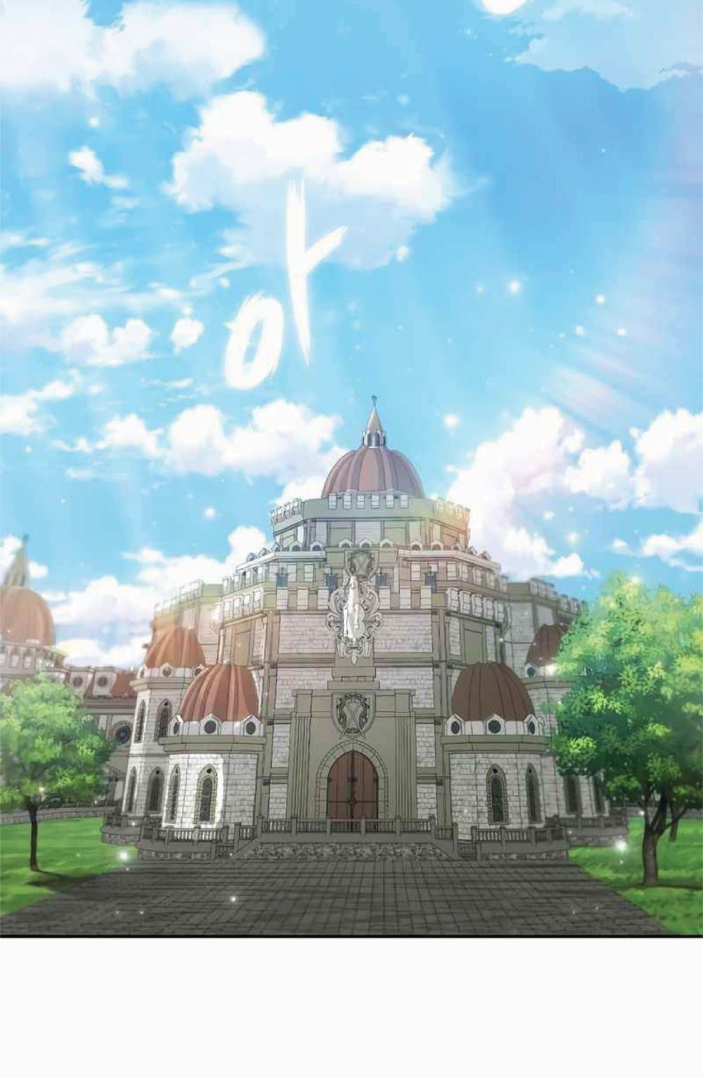 The Heavenly Demon Can’t Live a Normal Life ตอนที่ 19 42