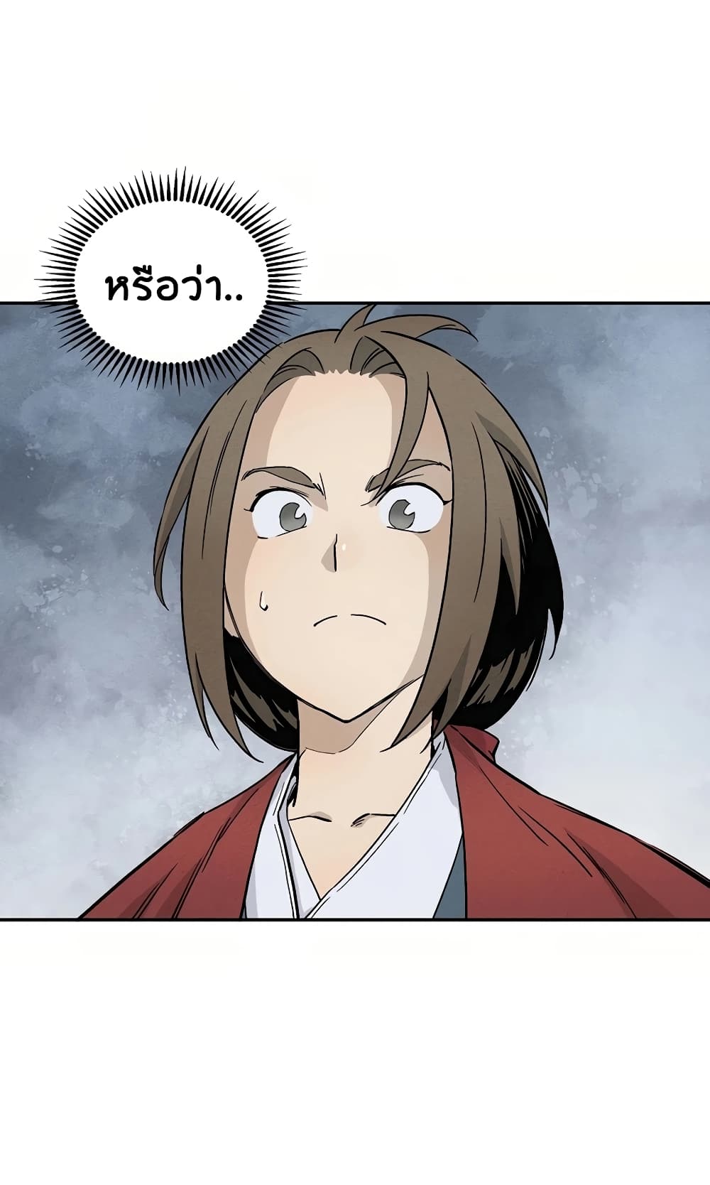 I Reincarnated as a Legendary Surgeon ตอนที่ 17 39
