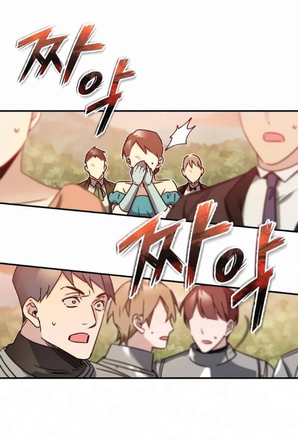 The Heavenly Demon Can’t Live a Normal Life ตอนที่ 21 68