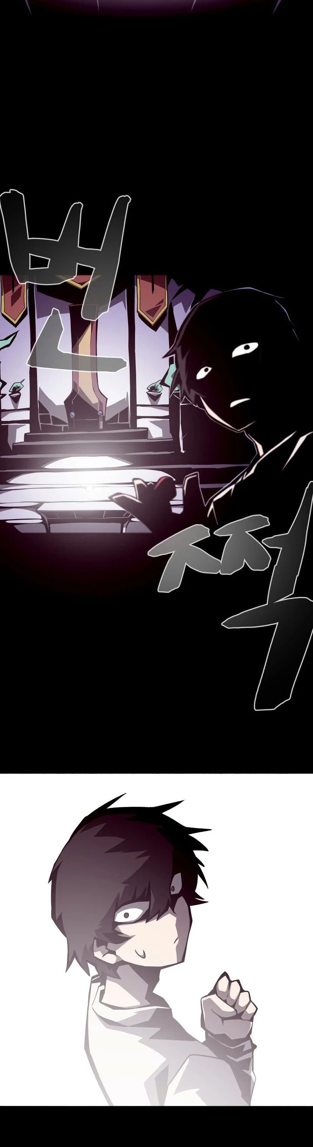 Dungeon Odyssey ตอนที่ 3 41