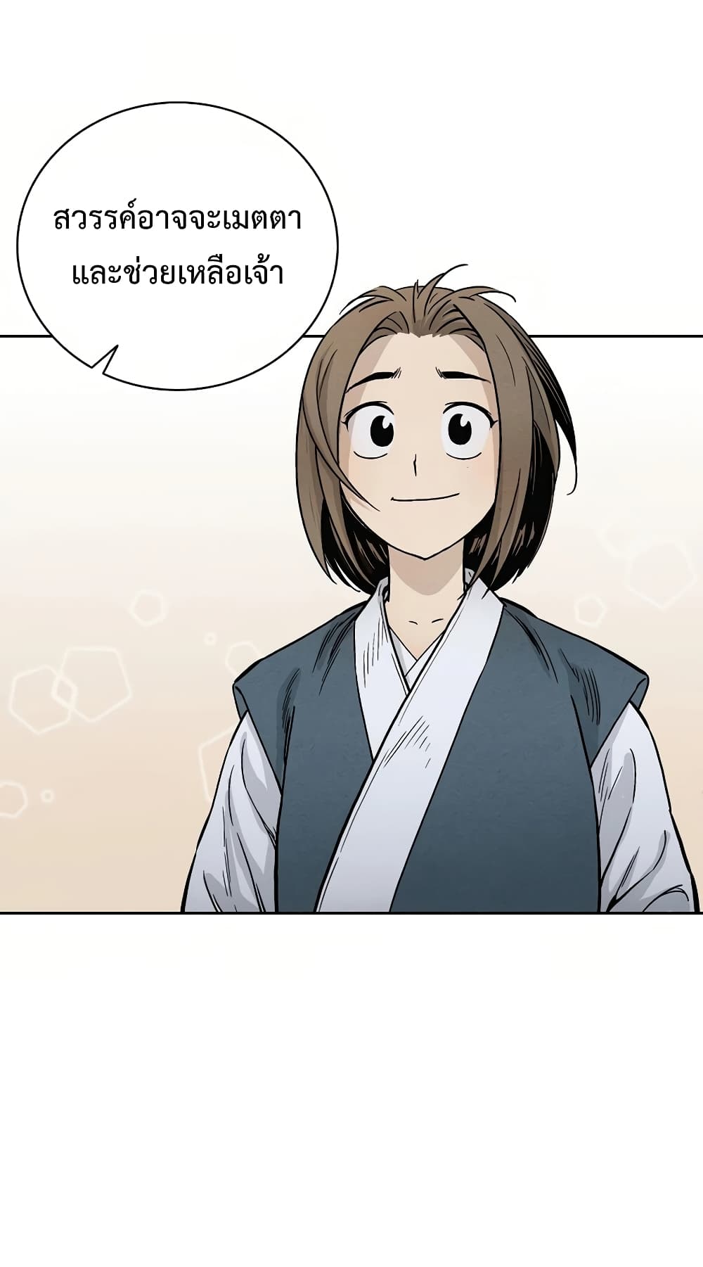 I Reincarnated as a Legendary Surgeon ตอนที่ 3 48