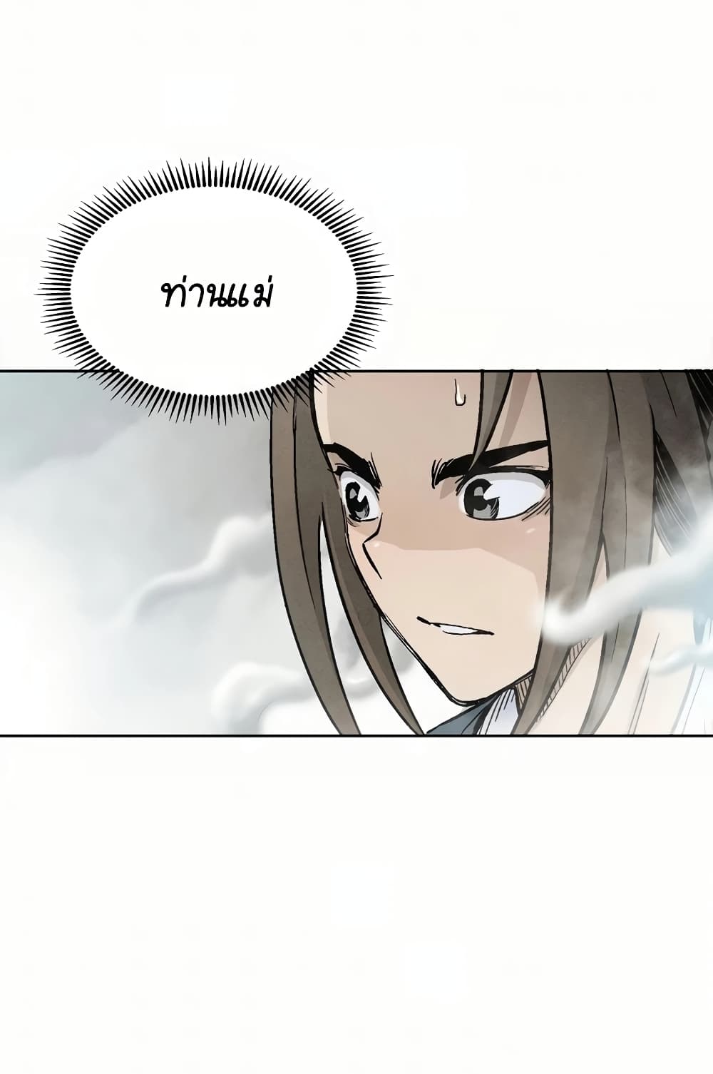 I Reincarnated as a Legendary Surgeon ตอนที่ 4 6