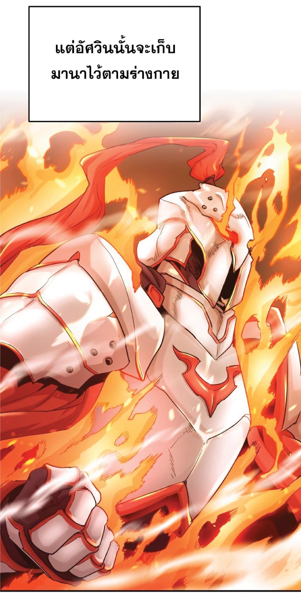 The Heavenly Demon Can’t Live a Normal Life ตอนที่ 11 9