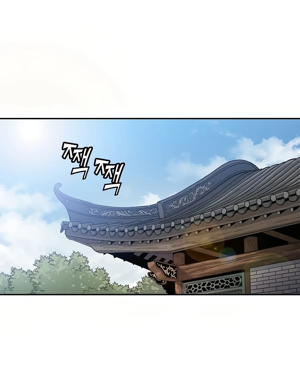 I Reincarnated as a Legendary Surgeon ตอนที่ 3 3