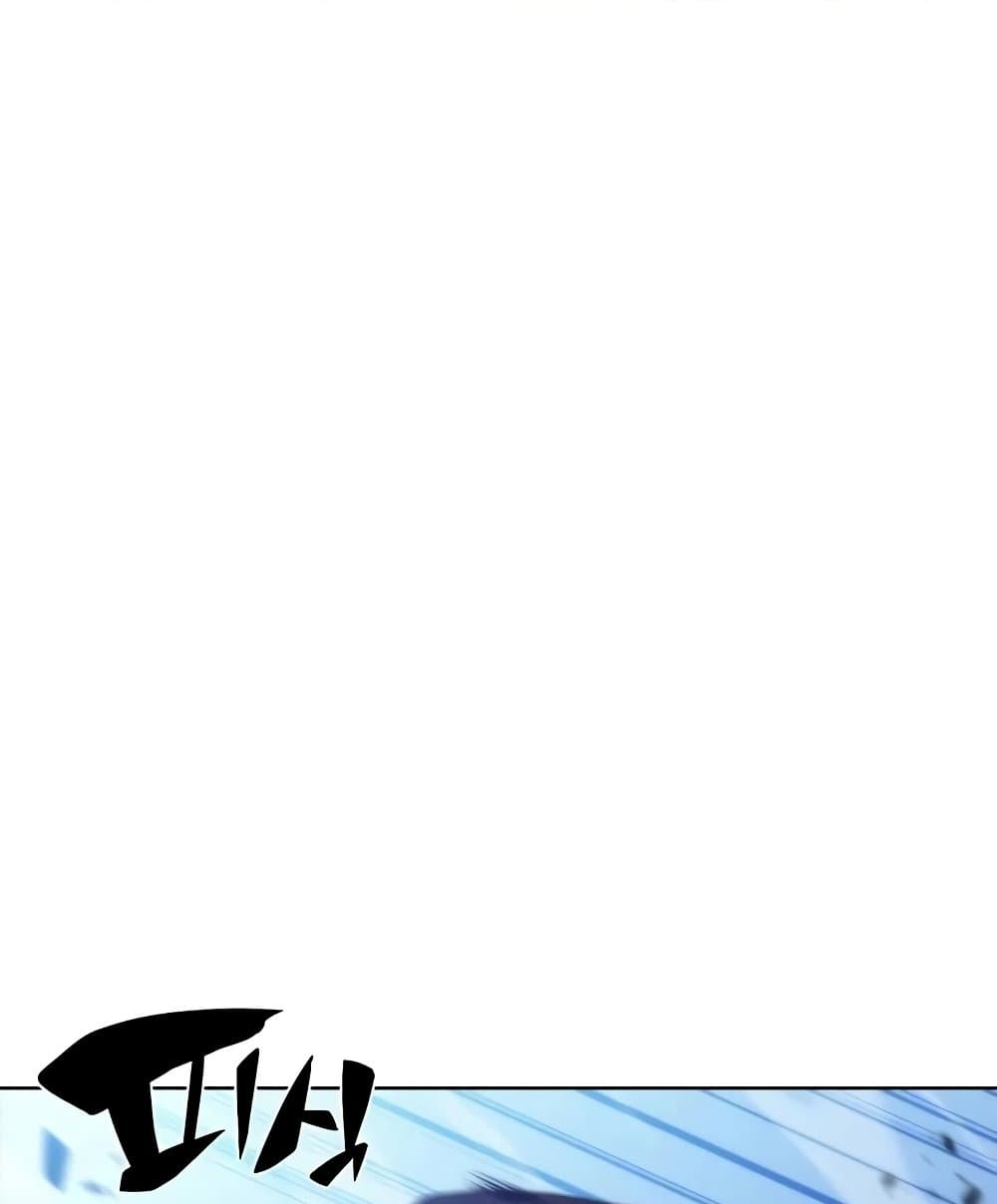 Solo Max-Level Newbie ตอนที่ 46 27