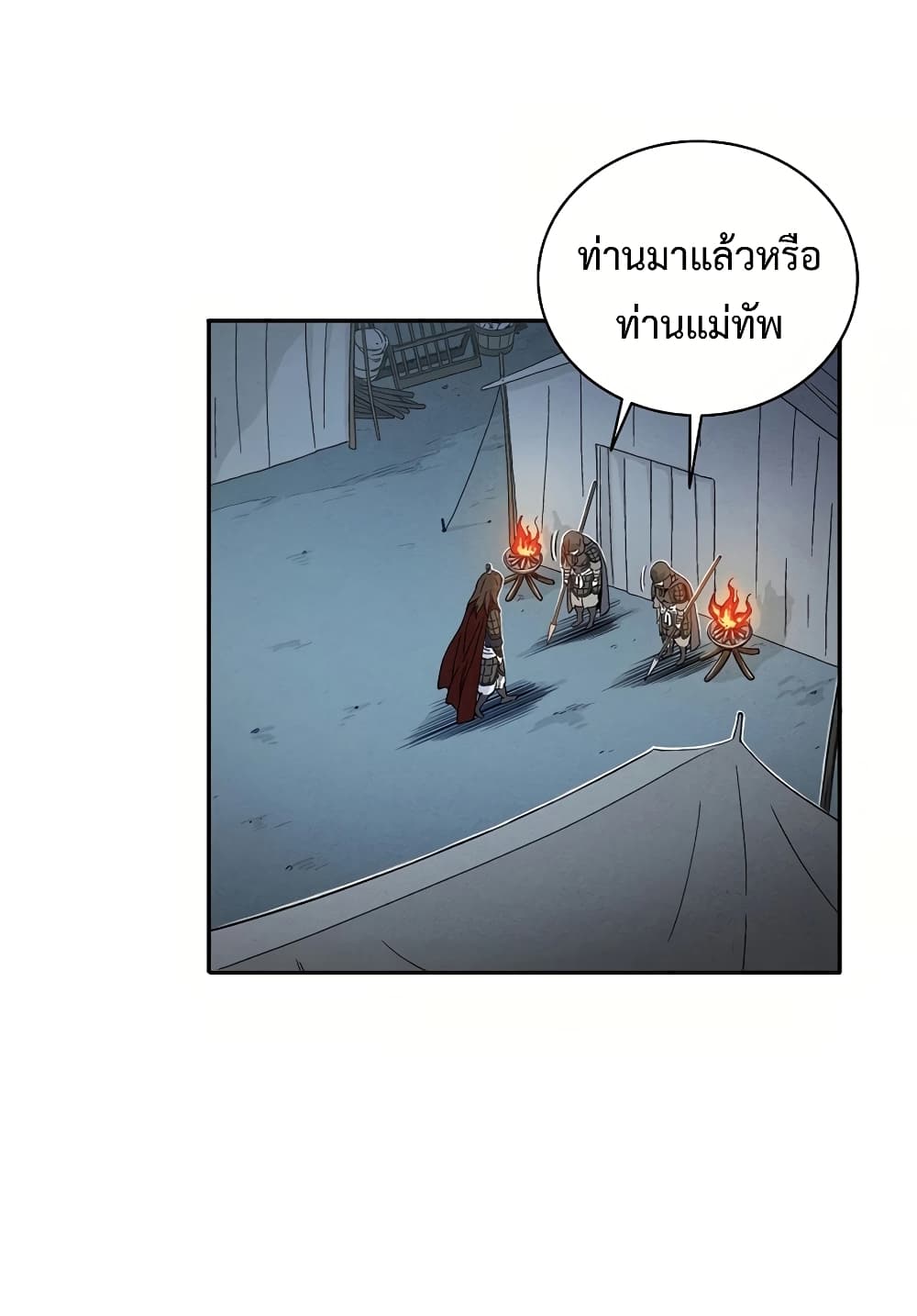 I Reincarnated as a Legendary Surgeon ตอนที่ 16 39