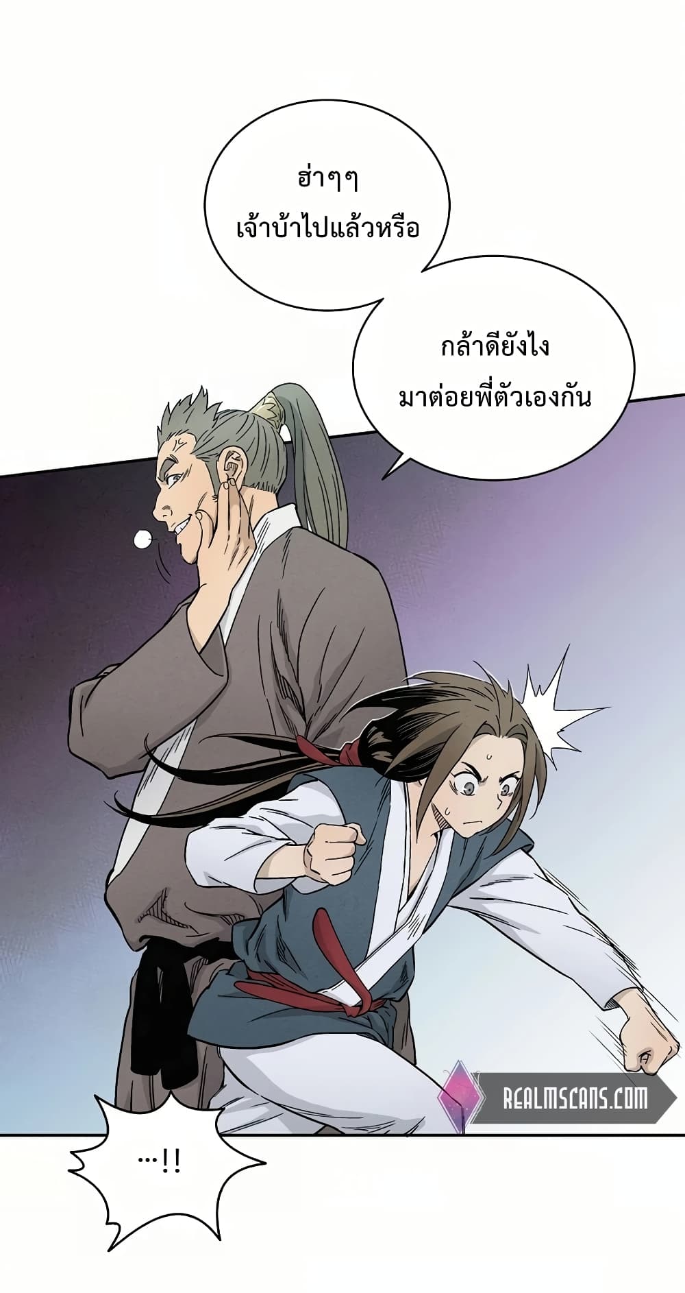 I Reincarnated as a Legendary Surgeon ตอนที่ 4 28