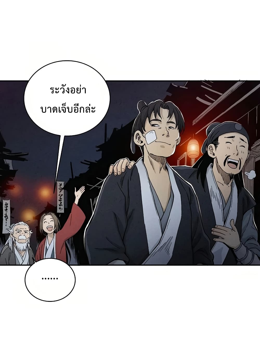 I Reincarnated as a Legendary Surgeon ตอนที่ 7 55