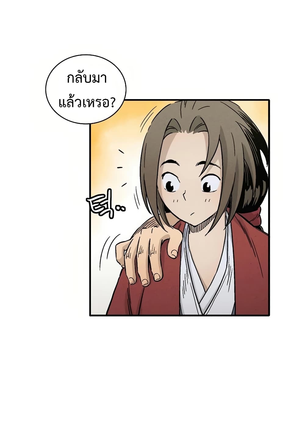 I Reincarnated as a Legendary Surgeon ตอนที่ 10 51