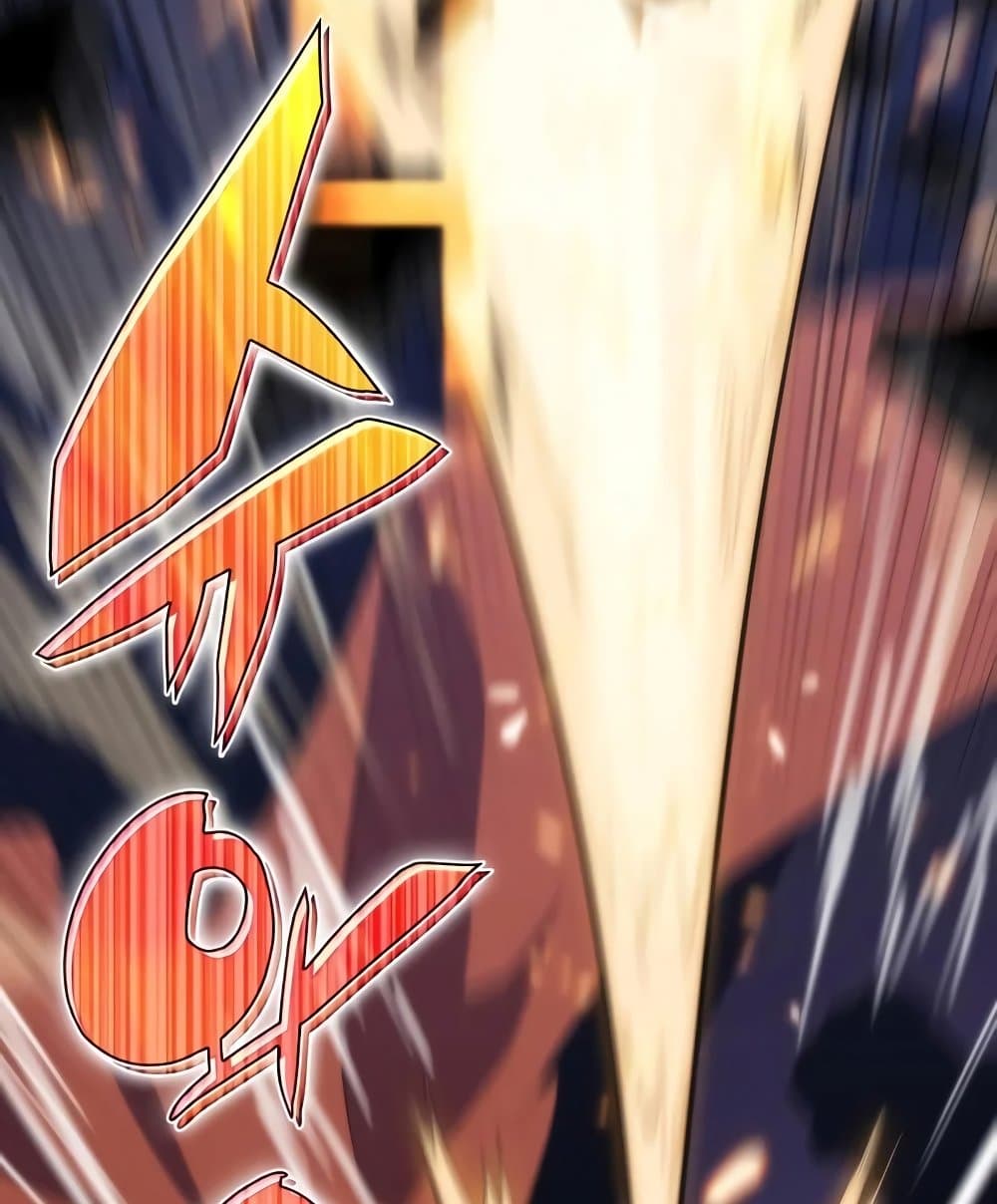 Solo Max-Level Newbie ตอนที่ 46 165